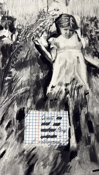 Image of Untitled by kohinooooooooooooor, size: 45.7 x 30.5 см | 18 x 12 in, made of Charcoal, colored pencils, Graphics medium, from Kyiv, part of the Ейфорбіа хеліоскопія series, priced at €170 Photo 2 of 3.